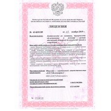 КОмпания БЭСТ- Инжиниринг получила лицензию МЧС