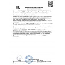 Компания БЭСТ-Инжиниринг получила декларацию о соответствии требованиям ТР ТС на маслоуказатели МС-1, МС-2