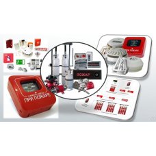 Охранно пожарная сигнализация, профессиональный монтаж и высококачественные компоненты по приемлемым ценам. Лучшее соотношение цены и качества. Охранно пожарная сигнализация, профессиональный монтаж и высококачественные компоненты по приемлемым ценам. Лучшее соотношение цены и качества.